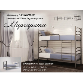 Ліжко 2 ярусу розбірна Метал-Дизайн Маргарита 1900(2000)х900 мм чорний оксамит/чорний