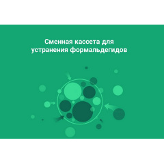 Фільтр для очищувача повітря SBT group Mi Air Purifier M6R-FLP з RFID Херсон