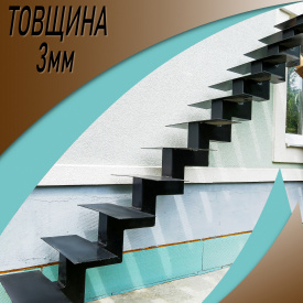 Металокаркас для сходів 260 см 13 сходинок Legran