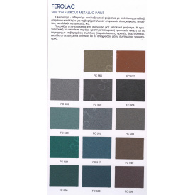 Фарба FEROLAC 1кг з ефектом металевої крихти Stancolac