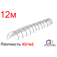 Фото - Парник Пролісок агроволокно 42 г/м2 1,2х0,8х12 м Парник Пролісок агроволокно 42 г/м2 1,2х0,8х12 м