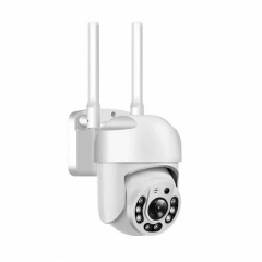 Уличная Wi-Fi камера видеонаблюдения Smart Camera HD YHQ03S 2.0Мп Куп'янськ