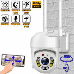 Уличная Wi-Fi камера видеонаблюдения Smart Camera HD YHQ03S 2.0Мп Куп'янськ