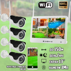WIFI Камеры уличного видеонаблюдения 4шт и регистратор с экраном Defender 1304-4-DVR Kit 3Mp LCD-13" с ночной съёмкой Киев
