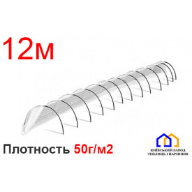 Парник Подснежник агроволокно 50 г/м2 1,2х0,8х12 м