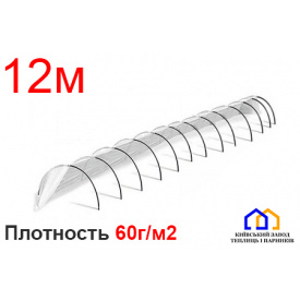Парник Пролісок агроволокно 60 г/м2 1,2х0,8х12 м