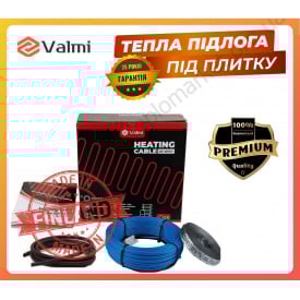 Тепла підлога Valmi 3,5-4,4 м2 700 Вт 35 м тонкий двожильний нагрівальний кабель під плитку 20 Вт/м