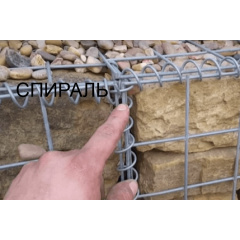 Габіон Zn-0.3х0,4х2 м комірка 50х50/4 мм Херсон