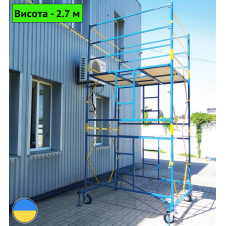 Вишка тура 1.85х1.85 (м) 1+1 Стандарт