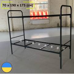 Двоярусне ліжко металеве 700х1900 мм Стандарт Чугуїв