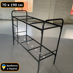 Ліжко двоярусне металеве 700х1900 (мм) Техпром Черкаси