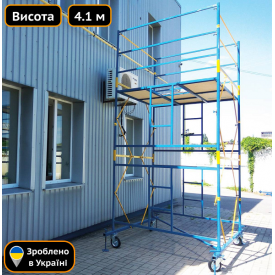 Вишка тура 1.85х1.85 (м) 2+1 Техпром