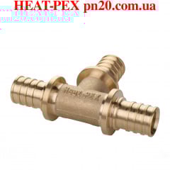 Трійник рівнобічний 20x20x20 мм Heat-Pex (Іспанія-Україна) Хмельницький