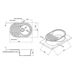Мийка Кухонна Lidz 780X500/200 Blm-14 (Lidzblm14780500200) Веселе