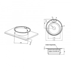 Кухонная мойка Kroner (Krp) Dekor-510 D0.8T180 Южноукраинск
