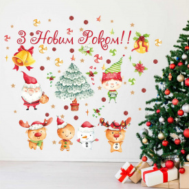Наклейка виниловая Zatarga набор "Набор зимний праздник" размер листа XL 1100х1500 мм матова