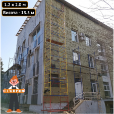 Вышка-тура на стройку Техпром 1.2 х 2.0 (м) 10+1 