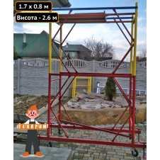 Мобільна вишка-тура Техпром 1.7 х 0.8 (м) 1+1