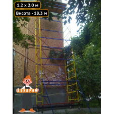 Вышка-тура для стройки PRO 1.2 х 2.0 (м) 14+1 Техпром