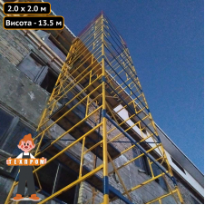 Мобильная вышка-тура PRO 2.0 х 2.0 (м) 10+1 Техпром