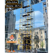 Вышка-тура на колесах PRO 2.0 х 2.0 (м) 16+1 Техпром