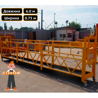Электрическая люлька строительная zlp 630 крашенная с тросом 50 м Техпром