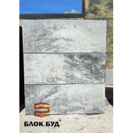 Блок модульний для паркану Ранчо Онікс 