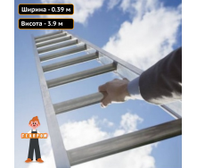 Алюминиевая приставная лестница на 14 ступеней Техпром