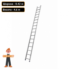 Професійна драбина із алюмінію на 16 сходинок Техпром Кам'янське