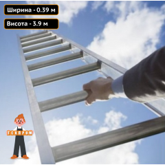 Алюмінієва приставна драбина на 14 сходинок Техпром Житомир