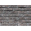 Бетонная плитка Loft Brick Бельгийский №4 NF 240х15х71 мм Тернополь