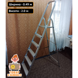 Драбина алюмінієва на 6 ступенів Техпром