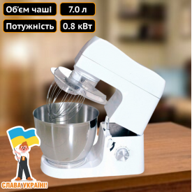 Планетарний професійний міксер Техпром