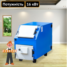 Котел на дровах потужність 160 (м.кв) Техпром