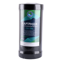 Картридж для усунення сірководню Bio+ systems CX-10L Big Blue 10″ Житомир
