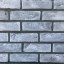 Бетонная плитка Loft Brick ВЕРОНА NF 205х15х65 мм Надворная