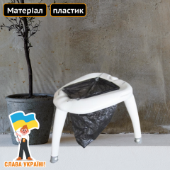 Універсальний портативний туалет на ніжках для походу Техпром Київ