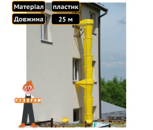 Сміттєскидач будівельний із пластику на 25 м Техпром