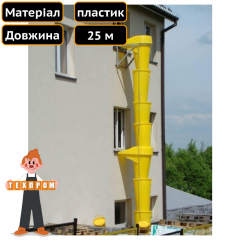 Сміттєскидач будівельний із пластику на 25 м Техпром Чортків