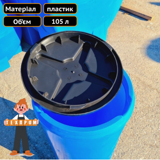Бак для води із міцного пластику на 105 л Техпром
