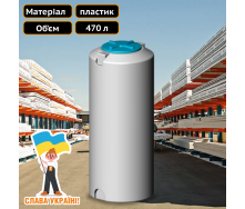 Ємність для води із пластику 470 л Техпром