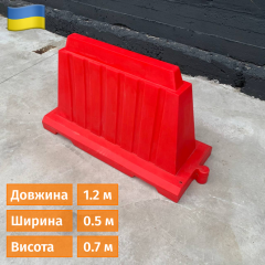 Дорожній блок, що вкладається, червоний 1.2 (м) Екобуд Полтава