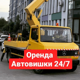 Аренда автовышки Mercedes 22M
