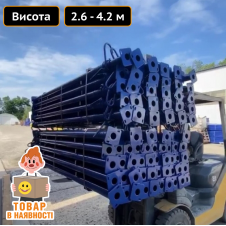 Будівельна стійка для горизонтальної опалубки 2.6 - 4.2 м Стандарт Техпром