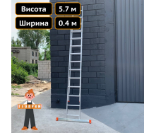 Двухсекционная лестница 2 х 12 ступеней Техпром