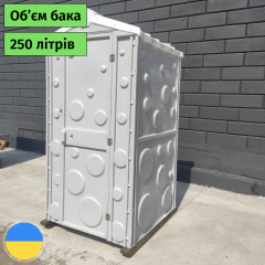 Пластиковая туалетная кабинка с раковиной и умывальником 250 (л) Стандарт Хмельницкий