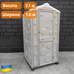 Туалетная кабина серого цвета с раковиной и умывальником Япрофи Киев