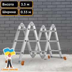 Драбина трансформер чотирьохсекційна шарнірна 4 x 3 сходинки Техпром Суми