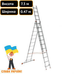 Лестница трехсекционная из алюминия на 11 ступеней Техпром Харьков