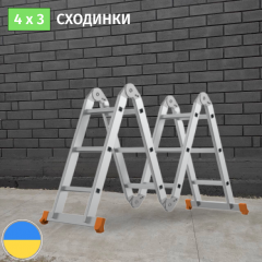 Лестница алюминиевая четырехсекционная шарнирная 4 x 3 ступени Стандарт Львов
